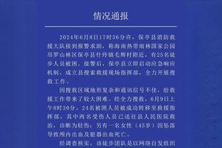 詹姆斯或旷工观战布朗尼首秀？浓眉：湖人更衣室全力支持